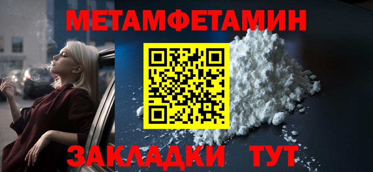 Amphetamine Розовый Волгодонск