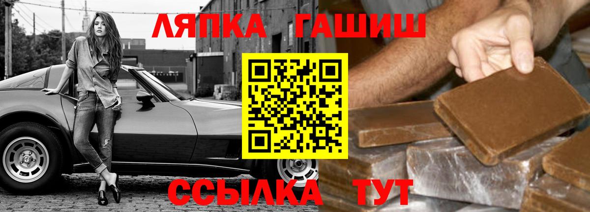 Волгодонск  Гашиш Изолятор  Вход с VPN  ГАШ гашик 