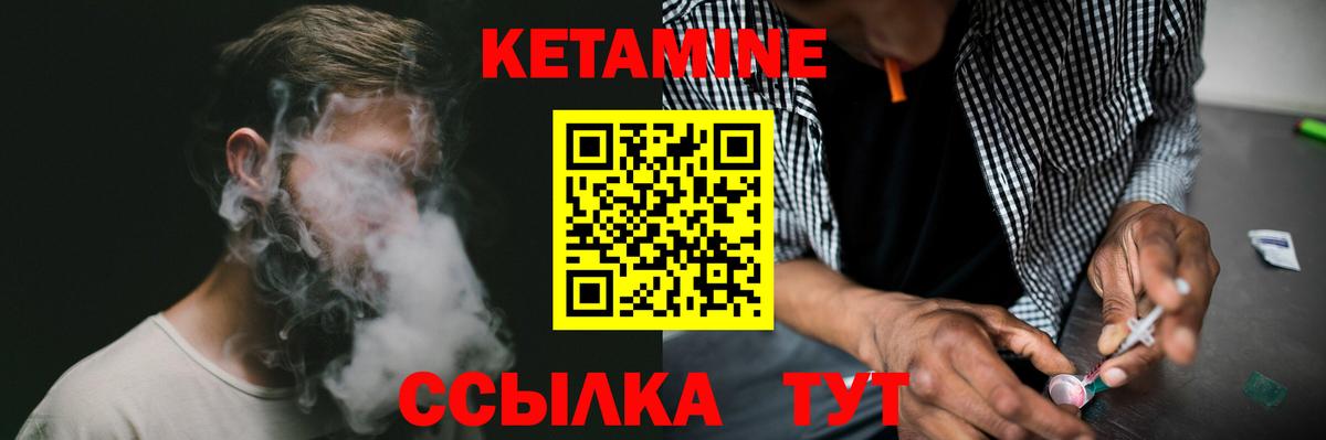 КОКАИН Волгодонск
