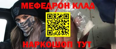 герыч Моздок
