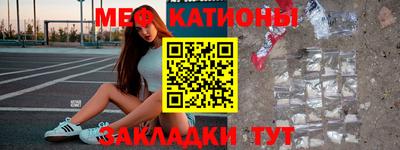 каннабис Можайск