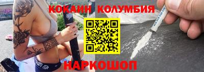каннабис Можайск