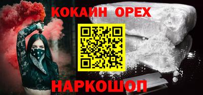 каннабис Можайск