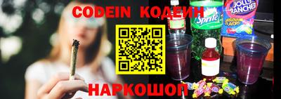 каннабис Можайск