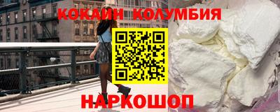 каннабис Можайск