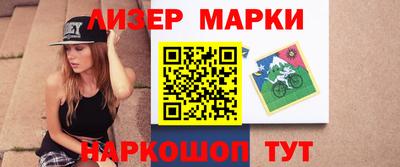 каннабис Можайск