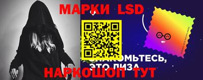 каннабис Можайск