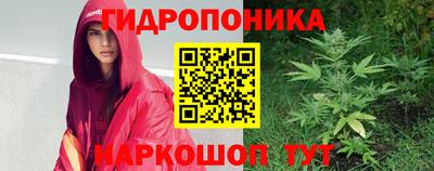 каннабис Можайск