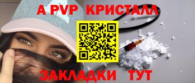 герыч Моздок