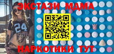 каннабис Можайск