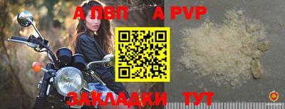 герыч Моздок