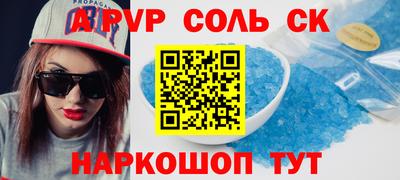 каннабис Можайск