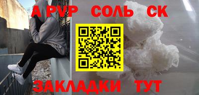 герыч Моздок