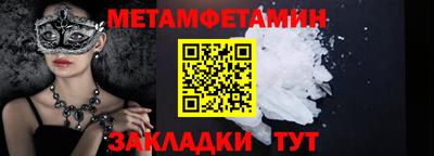 герыч Моздок