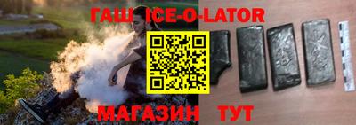 каннабис Можайск