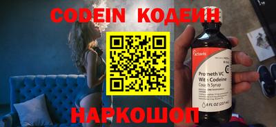 каннабис Можайск