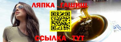 каннабис Можайск
