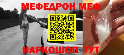 каннабис Можайск