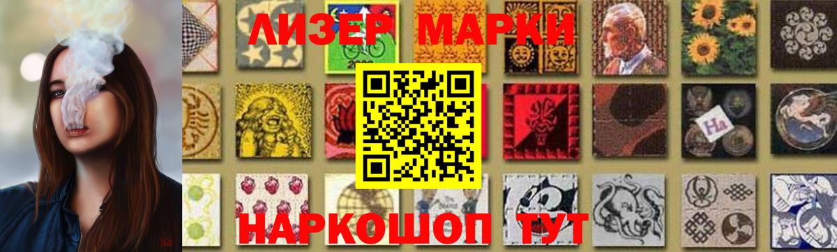 LSD-25 экстази кислота  Вход с VPN  Волгодонск 