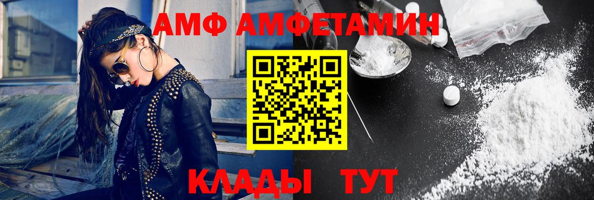 Меф кристаллы  Марихуана  ГЕРОИН  Волгодонск  ГАШИШ  Вход с VPN  ГАШ 