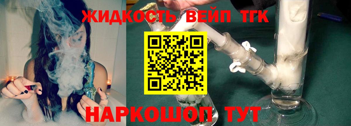 Волгодонск  ТГК Wax  Вход с VPN 
