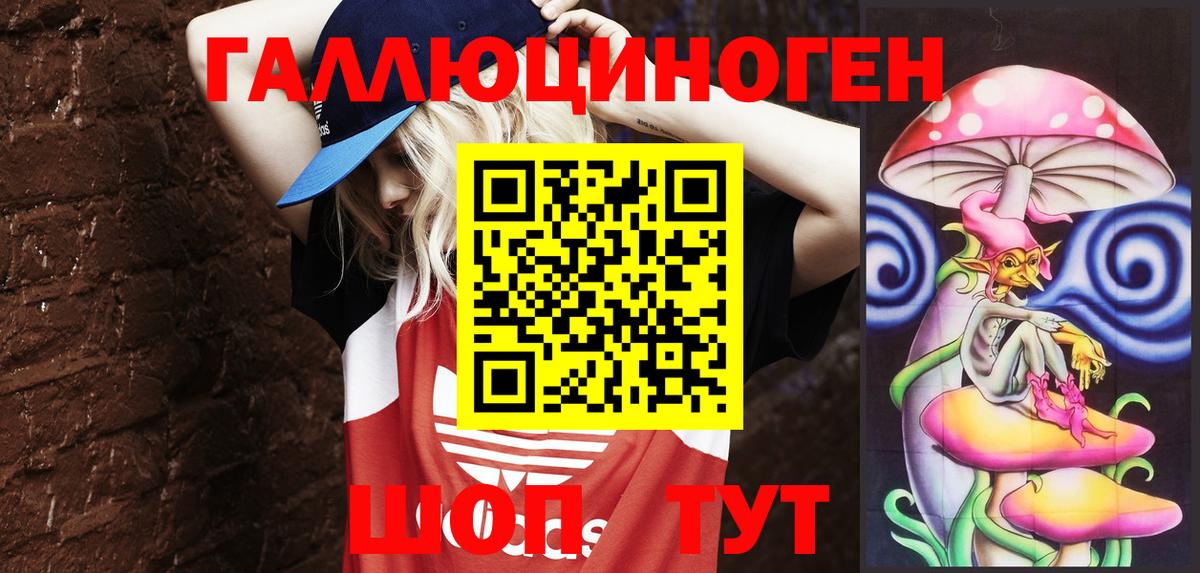 Псилоцибиновые грибы GOLDEN TEACHER Волгодонск