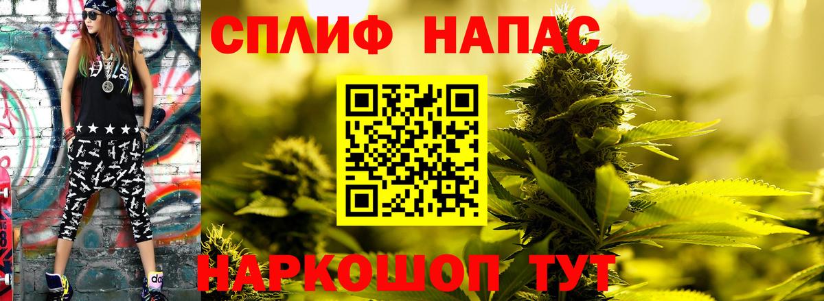 МАРИХУАНА семена  Каннабис сатива  Бошки марихуана Ganja  Волгодонск  Вход с VPN  МАРИХУАНА Ganja 